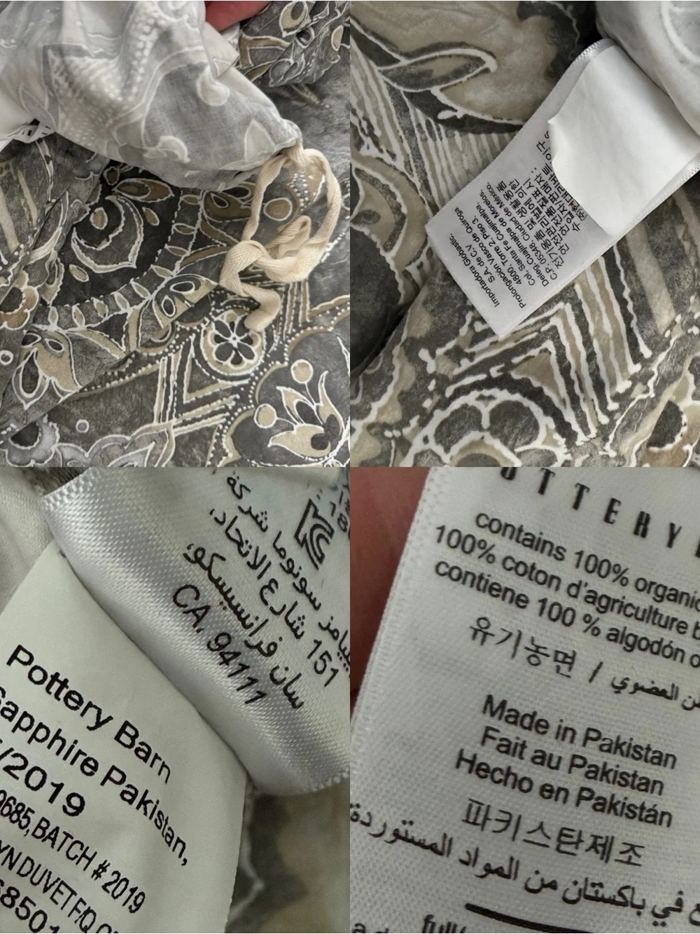 Pottery Barn Jacquelyn Duvet Cover Sapphire Medallion Full Queen Grey Tan